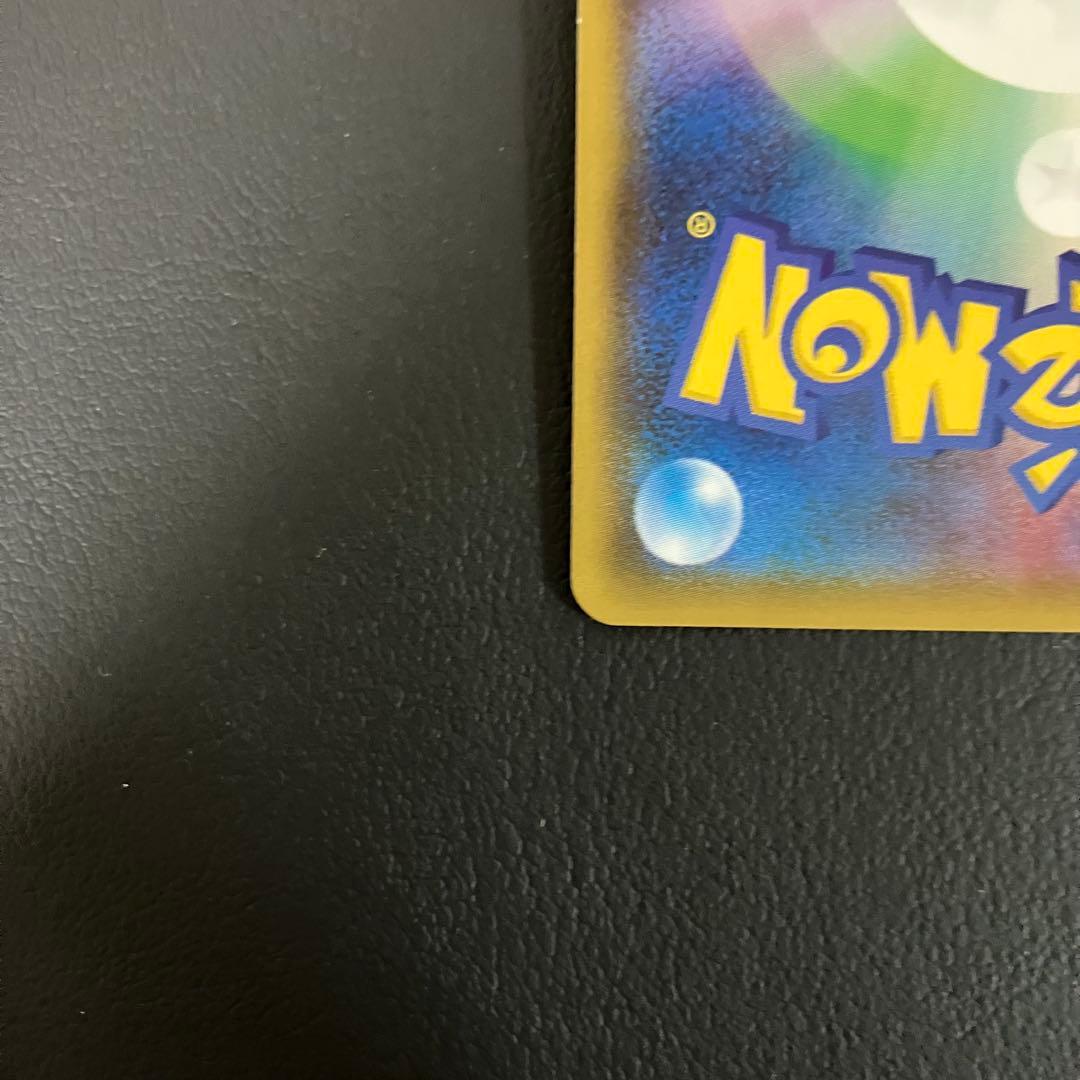 レシラムGX SSR 211/150 ポケモンカード