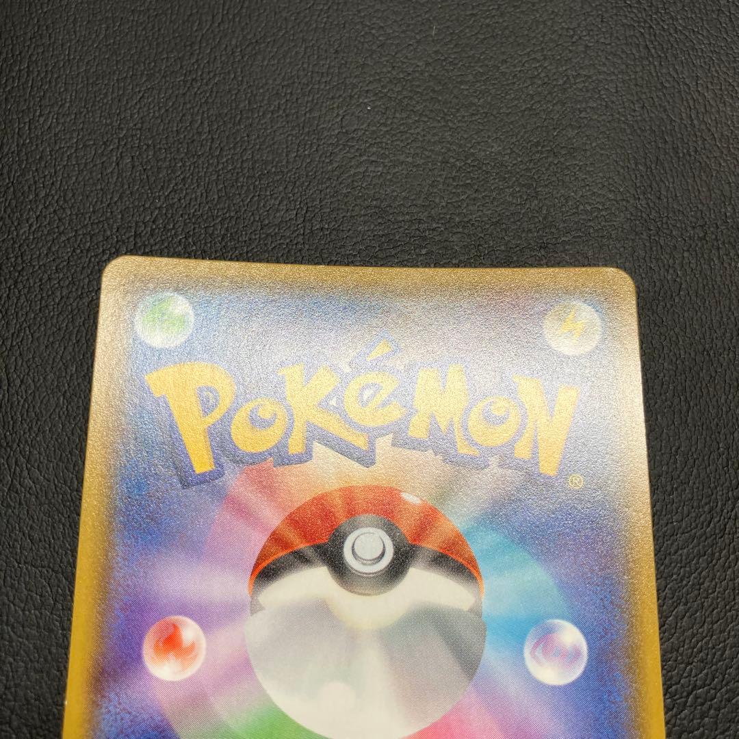 レシラムGX SSR 211/150 ポケモンカード