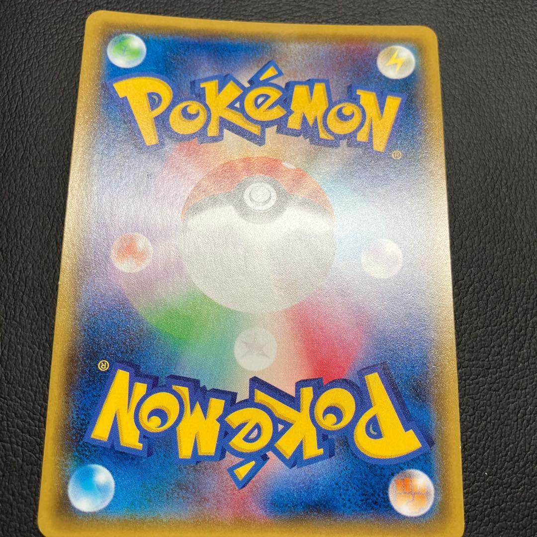 レシラムGX SSR 211/150 ポケモンカード