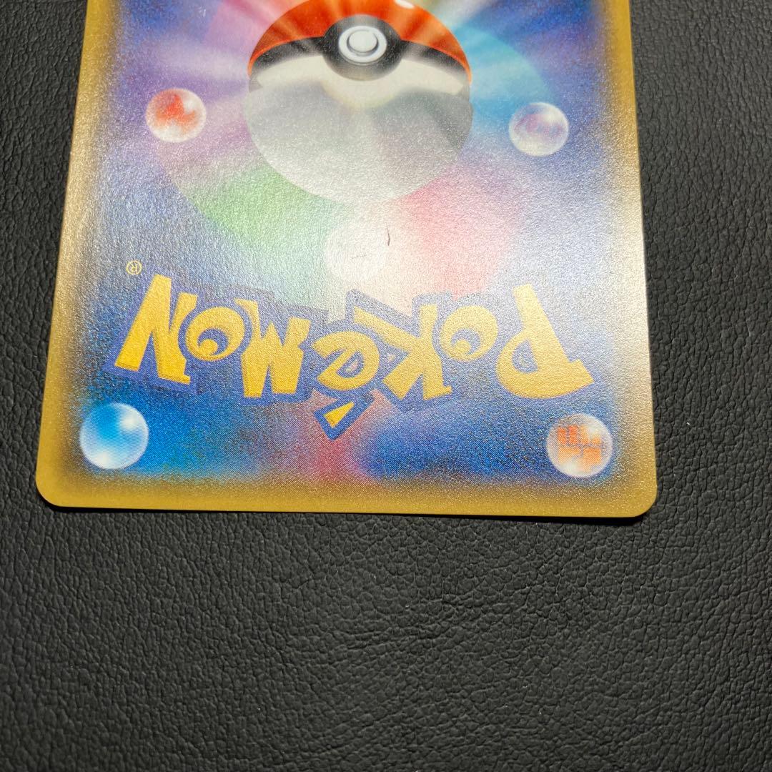 レシラムGX SSR 211/150 ポケモンカード