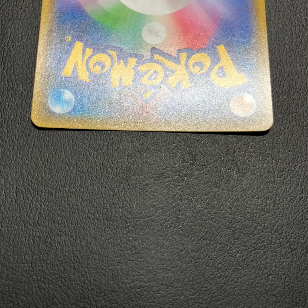 レシラムGX SSR 211/150 ポケモンカード