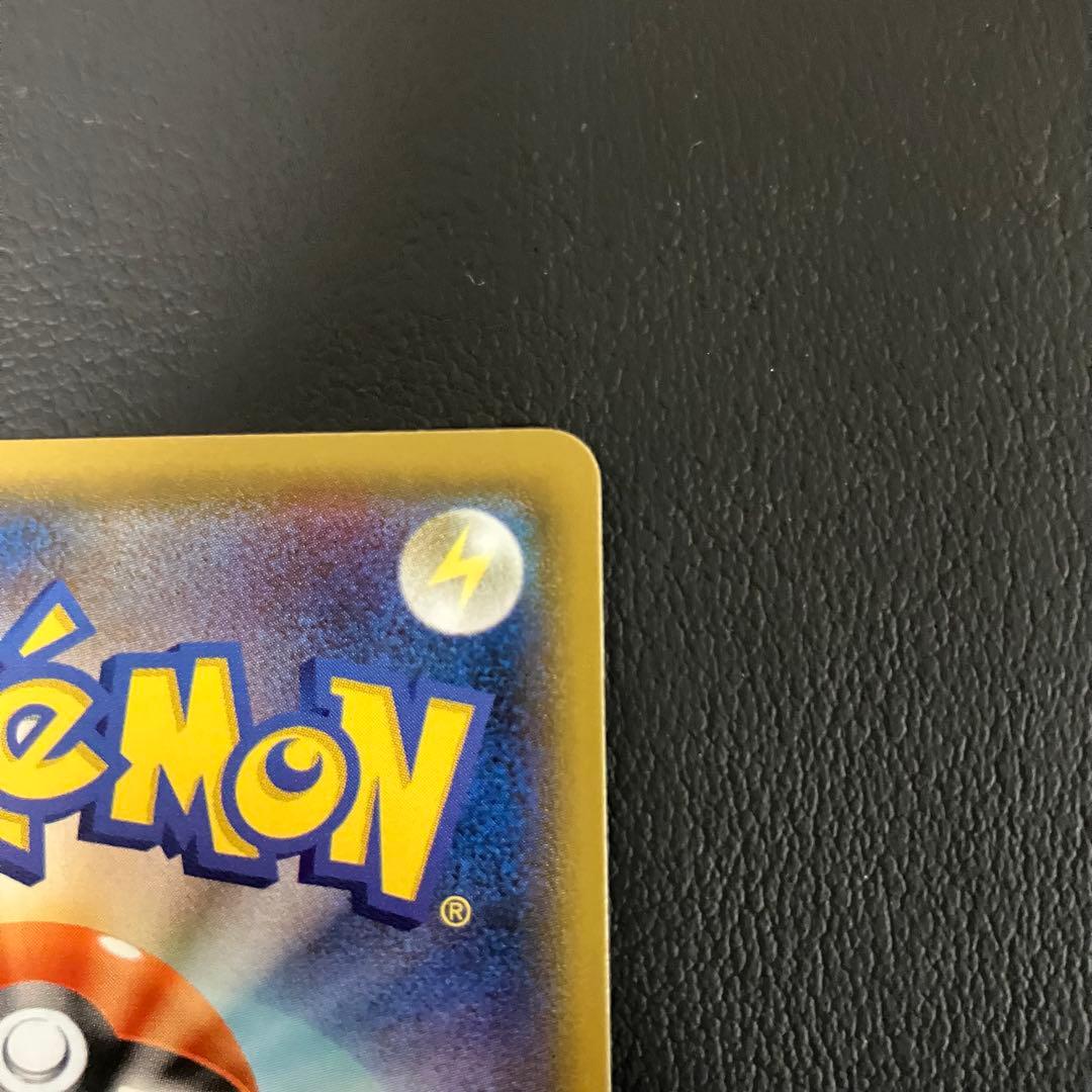 レシラムGX SSR 211/150 ポケモンカード