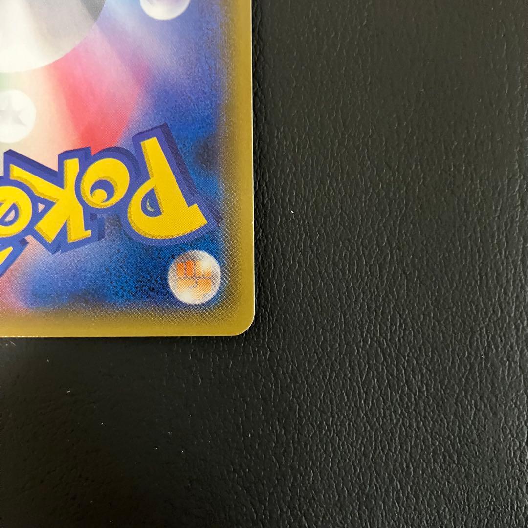 レシラムGX SSR 211/150 ポケモンカード