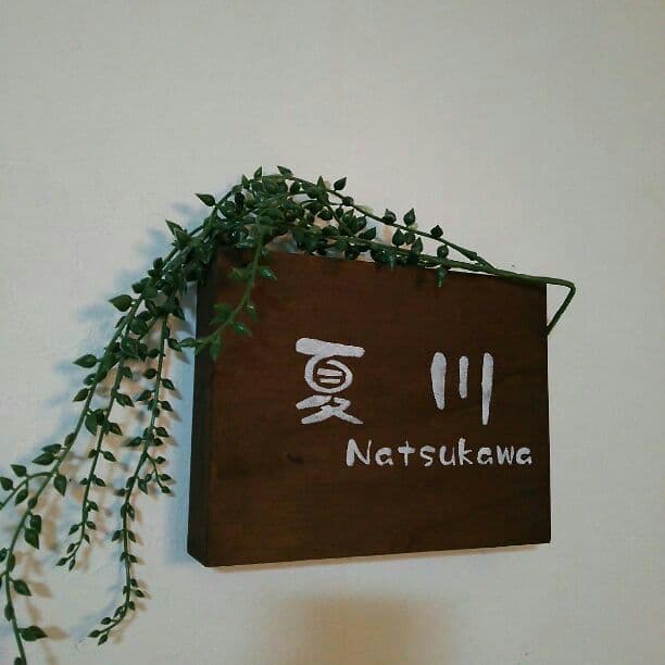 まきこ77 確認用(^^)/