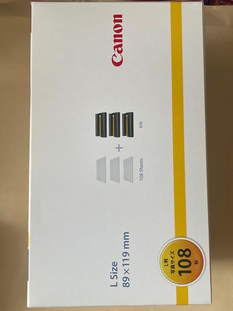 キヤノン カラーインク/ペーパーセット KL-36IP 3PACK❌2箱