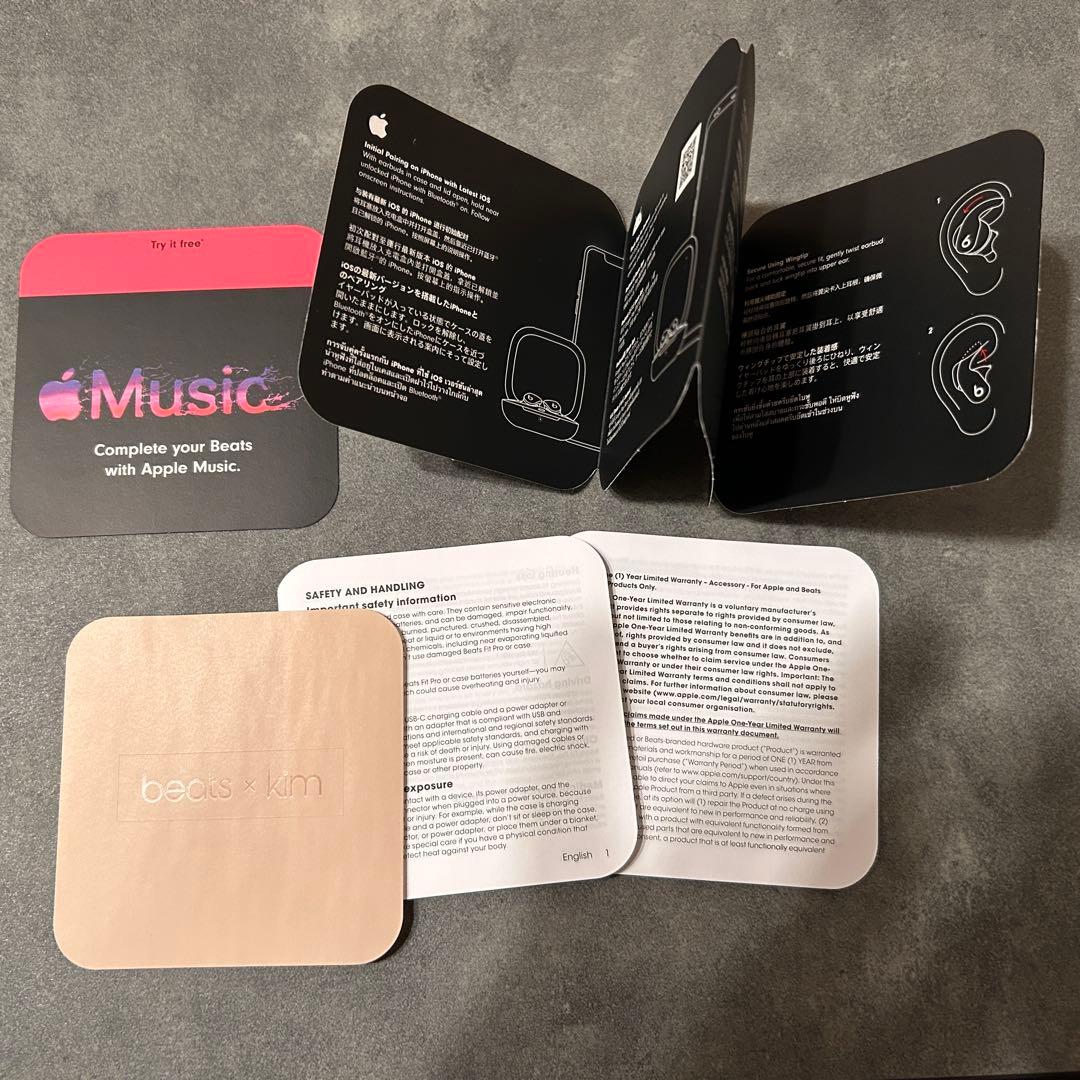 beats fit pro キム・カーダシアンエディション充電ケース付き