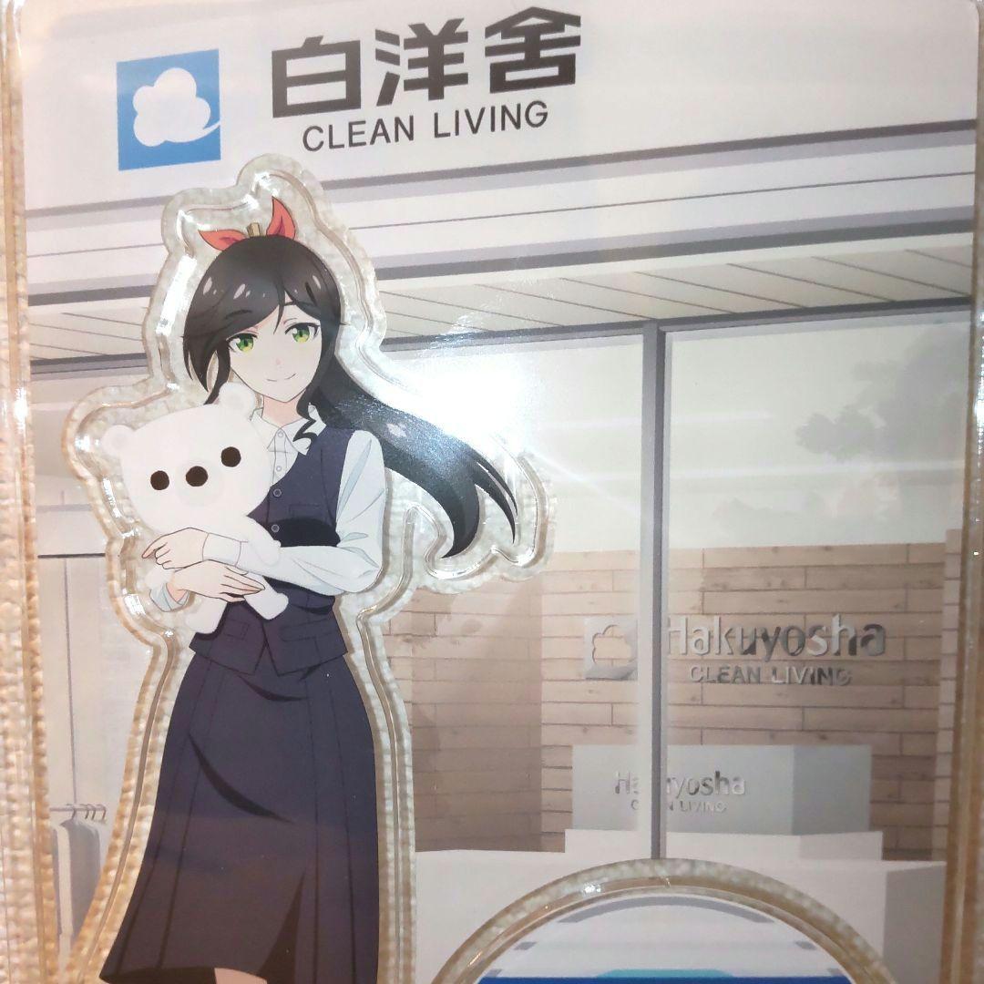 綺麗にしてもらえますか。　金目綿花奈　アクリルスタンド　限定コラボ
