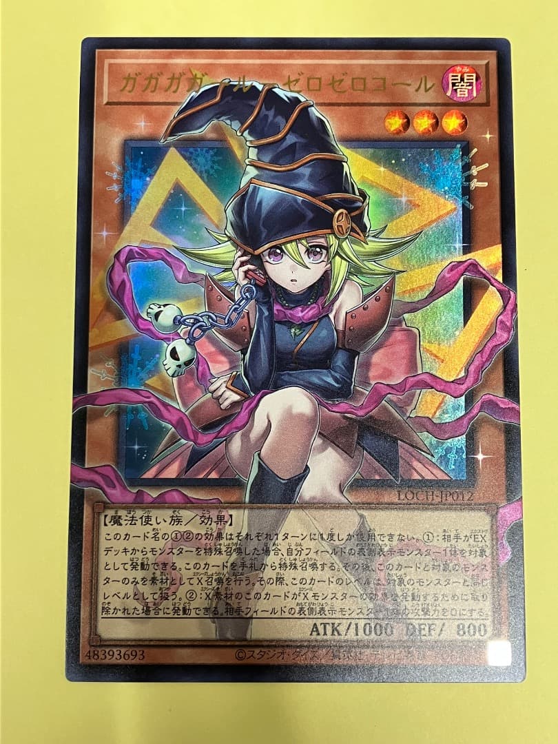 オーバーフレーム　ウルトラ　コンプ　18枚　ヒーローズ