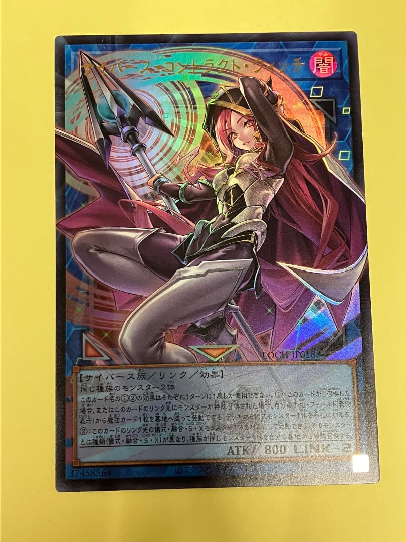 オーバーフレーム　ウルトラ　コンプ　18枚　ヒーローズ