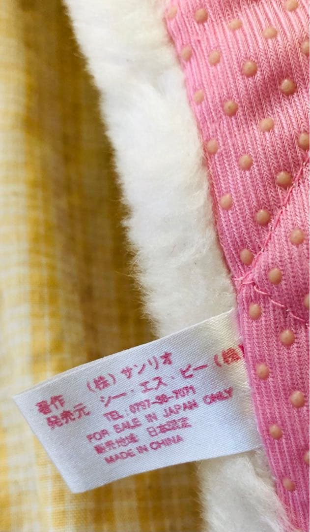 ハローキティ キャラクターグッズセット　クッション　小物