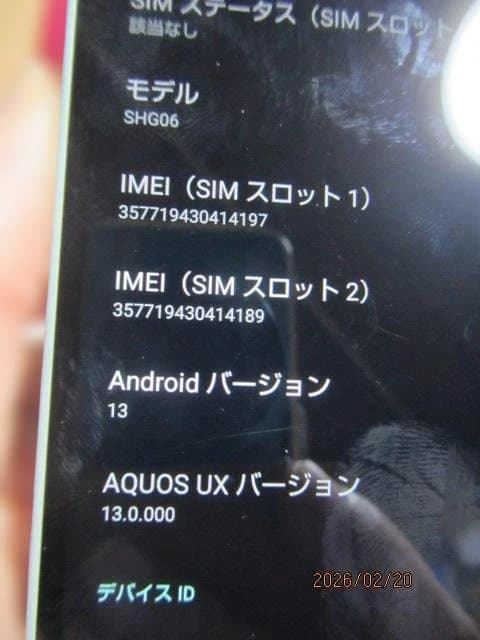 AQUOS wish　shg06　os:13　64gb　元デモ機　50-8629