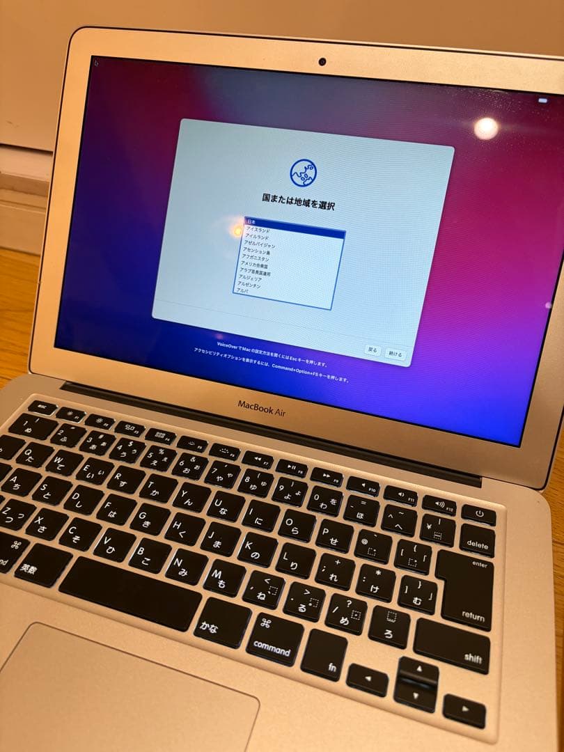 箱無しApple MacBook Air 13インチ シルバー 充電器付き