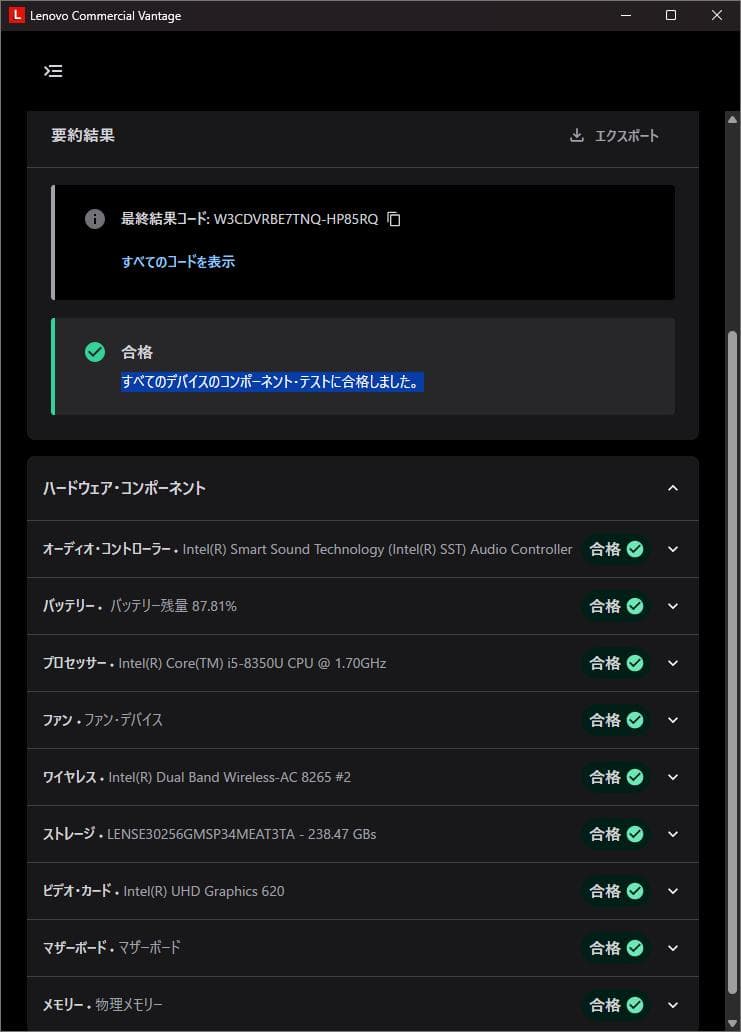 Windowsノート本体 ThinkPad x1 Carbon Gen 6 i5 8350U 8GB