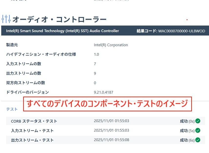 Windowsノート本体 ThinkPad x1 Carbon Gen 6 i5 8350U 8GB