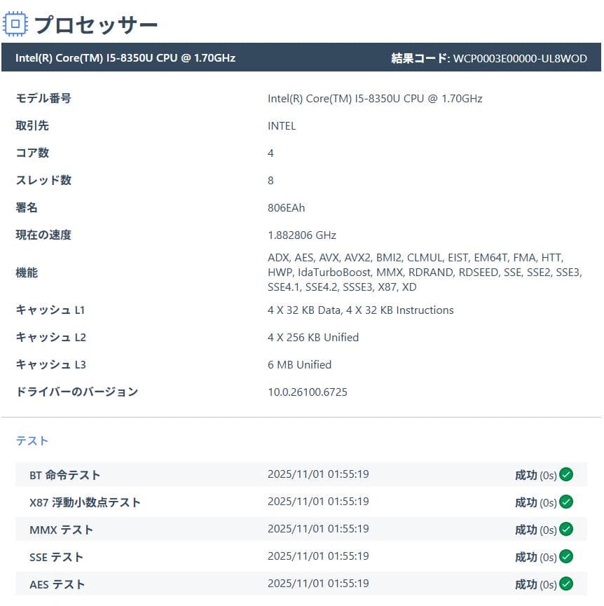 Windowsノート本体 ThinkPad x1 Carbon Gen 6 i5 8350U 8GB