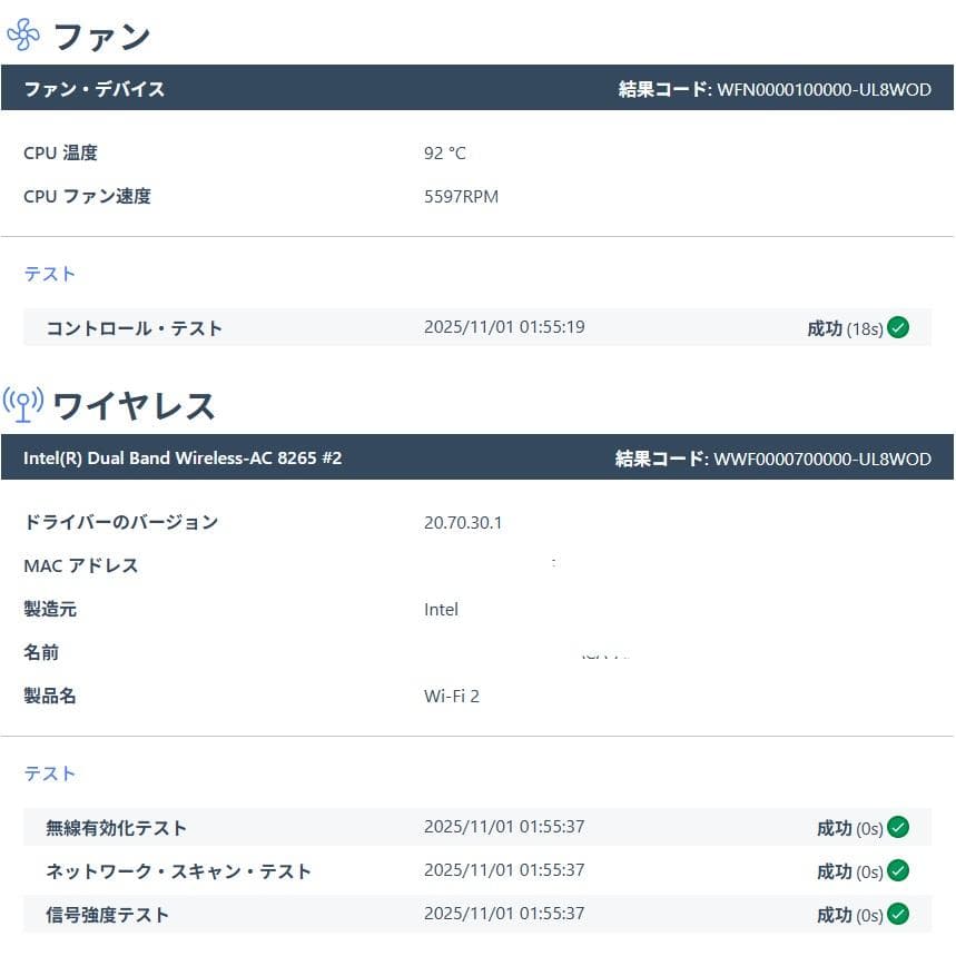 Windowsノート本体 ThinkPad x1 Carbon Gen 6 i5 8350U 8GB