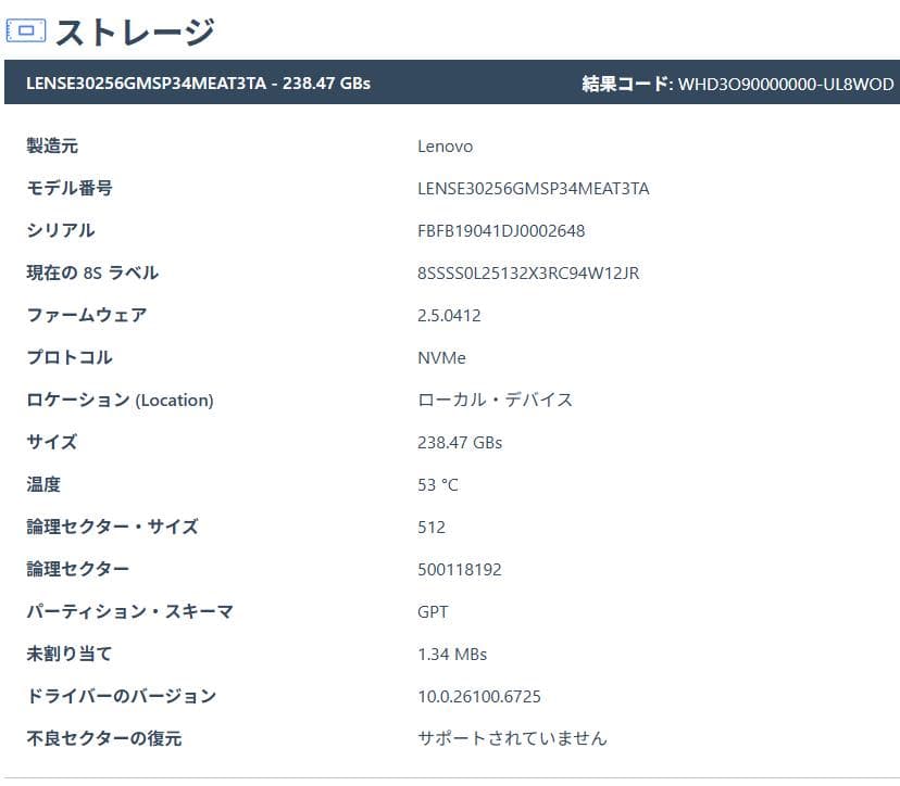 Windowsノート本体 ThinkPad x1 Carbon Gen 6 i5 8350U 8GB
