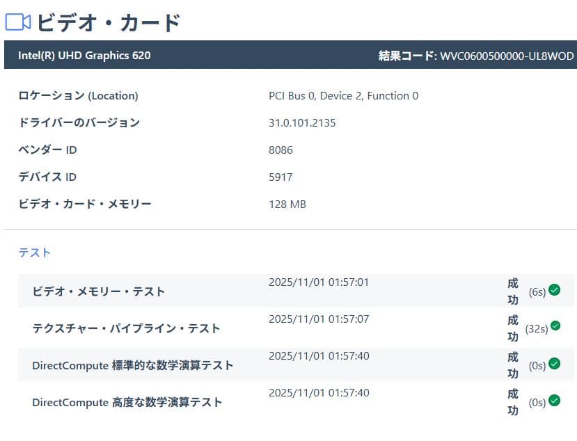 Windowsノート本体 ThinkPad x1 Carbon Gen 6 i5 8350U 8GB