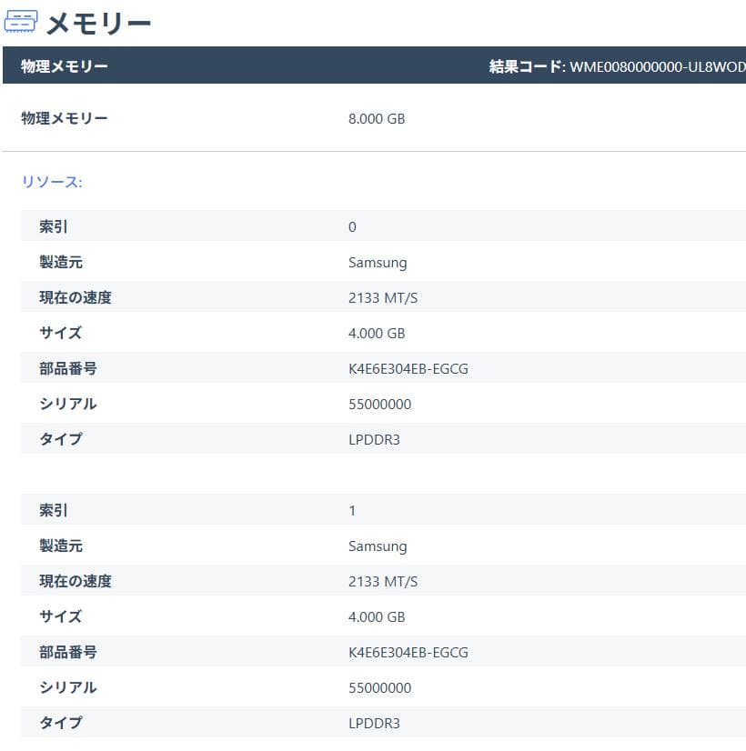Windowsノート本体 ThinkPad x1 Carbon Gen 6 i5 8350U 8GB