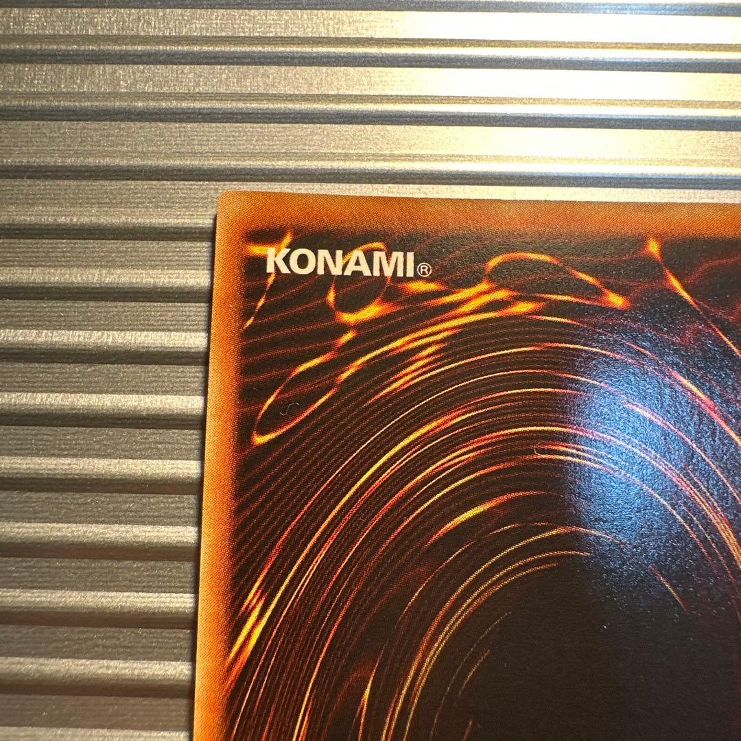 遊戯王　降雷皇ハモン　レリーフ　アルティメットレア　美品