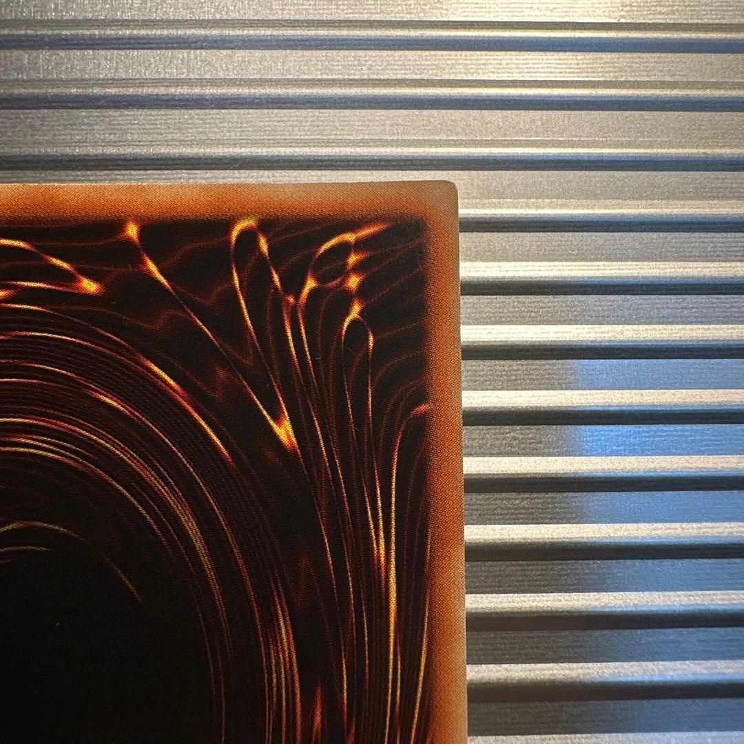 遊戯王　降雷皇ハモン　レリーフ　アルティメットレア　美品