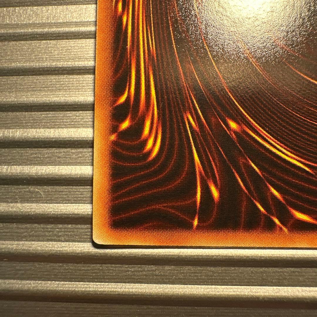 遊戯王　降雷皇ハモン　レリーフ　アルティメットレア　美品