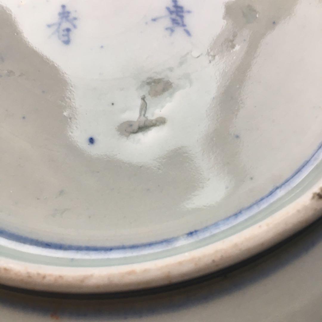 古伊万里　赤絵　富貴長春/ 七寸皿/染錦/金彩　染付/五枚