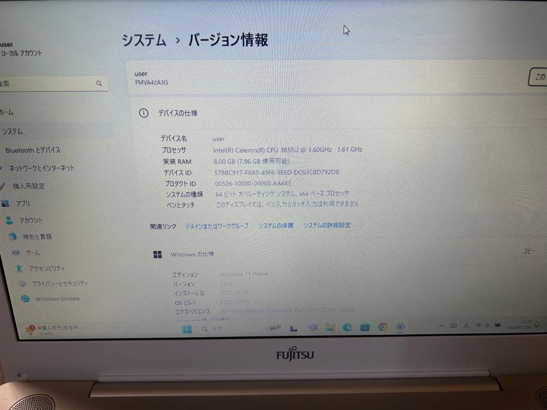 【大幅値下げ】【美品】【高速SDD】ノートPC 富士通 FMV LIFEBOOK