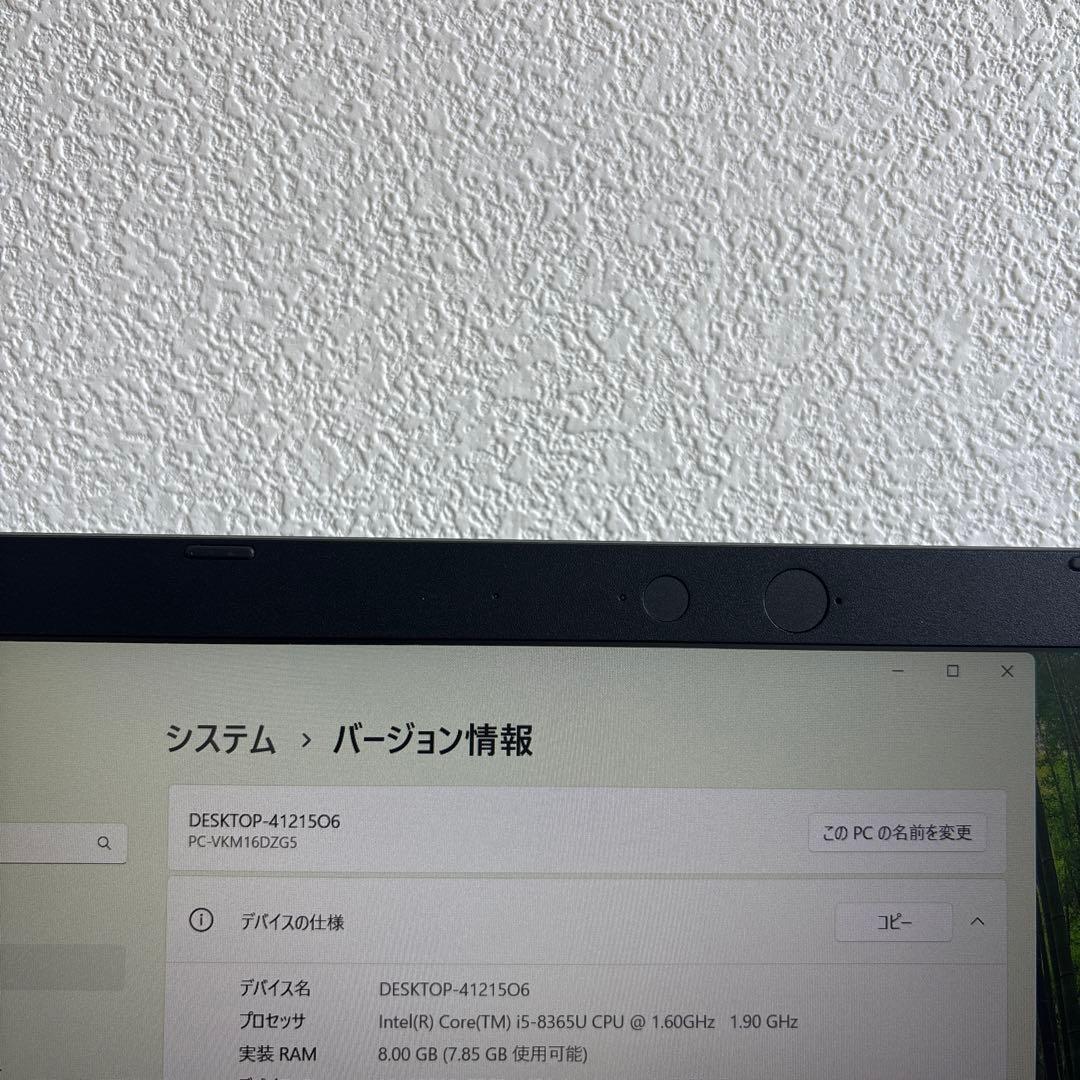 NEC versapro VD-5 i5-8365Uメモリ8GB #5667