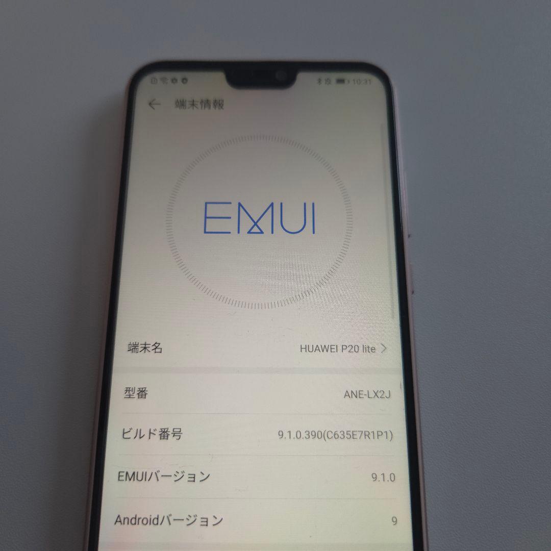 Huawei P20 Lite シムフリー アンドロイド9 ファーウェイ６１８