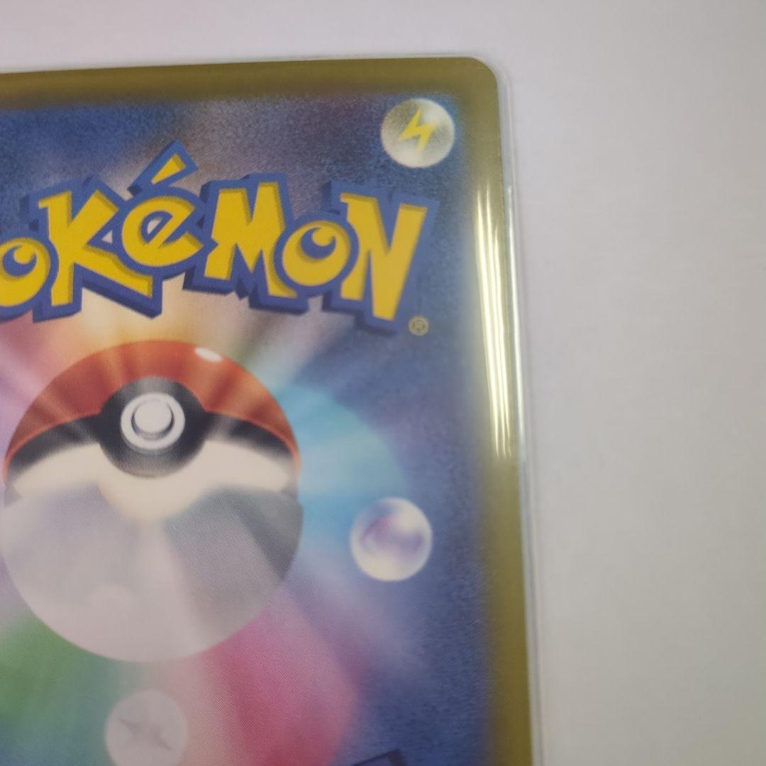 ポケモンカード メガゲンガーex SAR マグネットローダー付