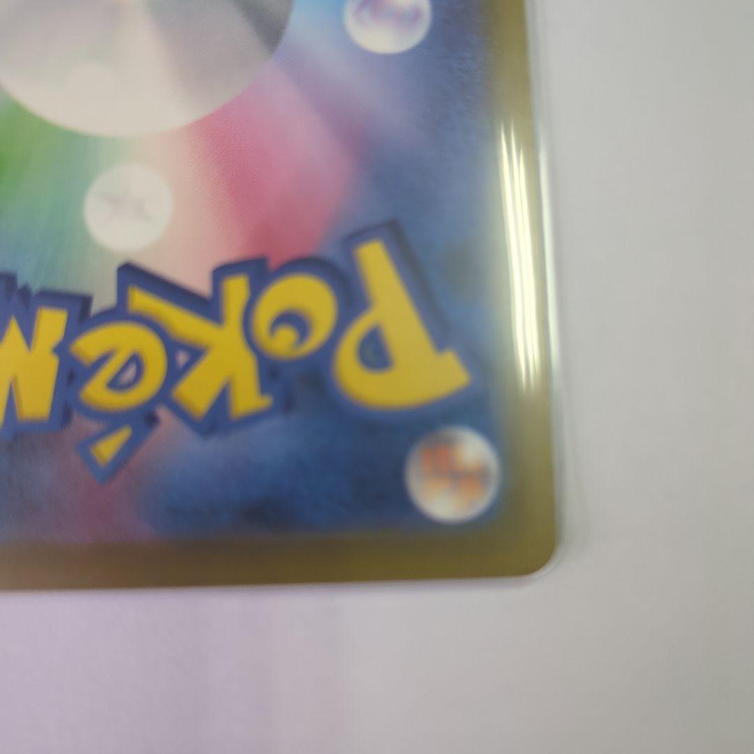 ポケモンカード メガゲンガーex SAR マグネットローダー付