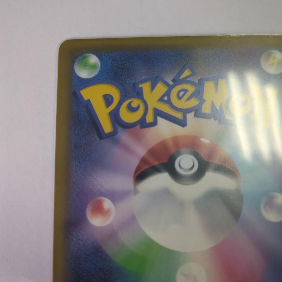 ポケモンカード メガゲンガーex SAR マグネットローダー付