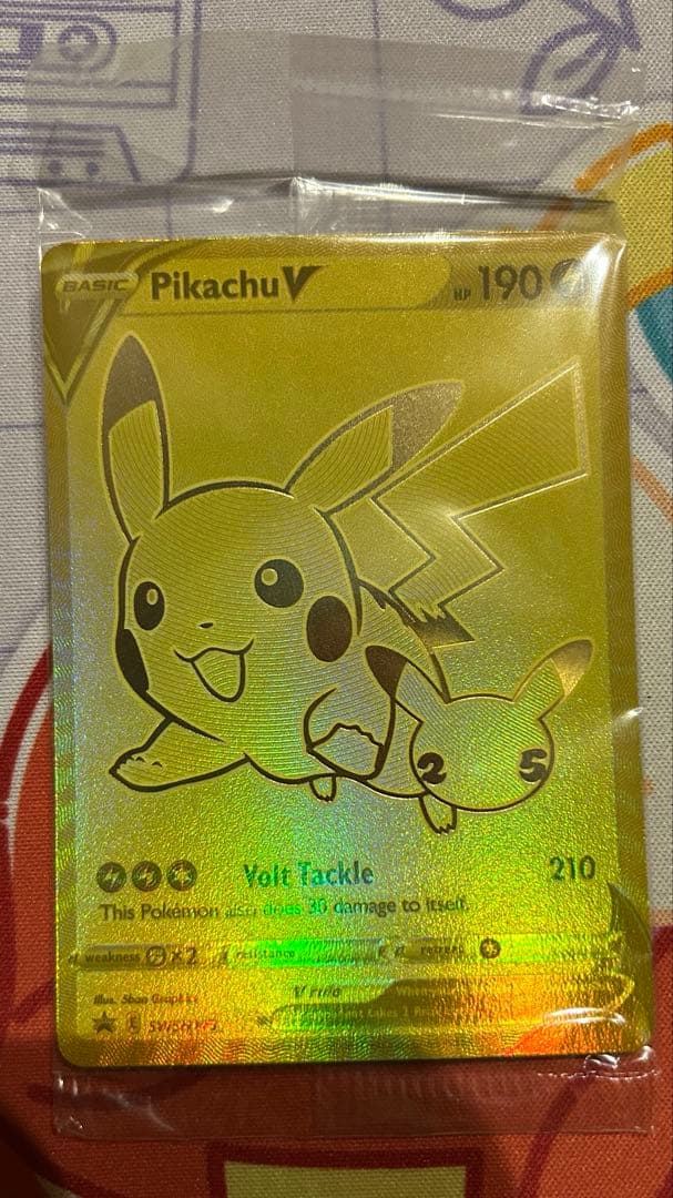 ゴールデンピカチュウ　モンスターボール　英語