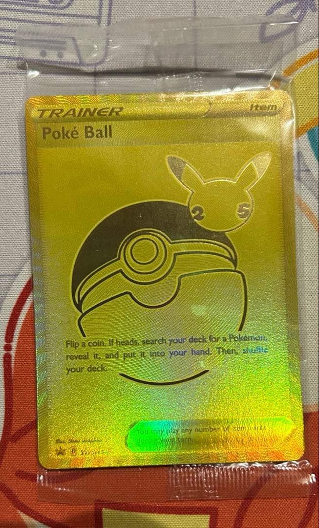 ゴールデンピカチュウ　モンスターボール　英語