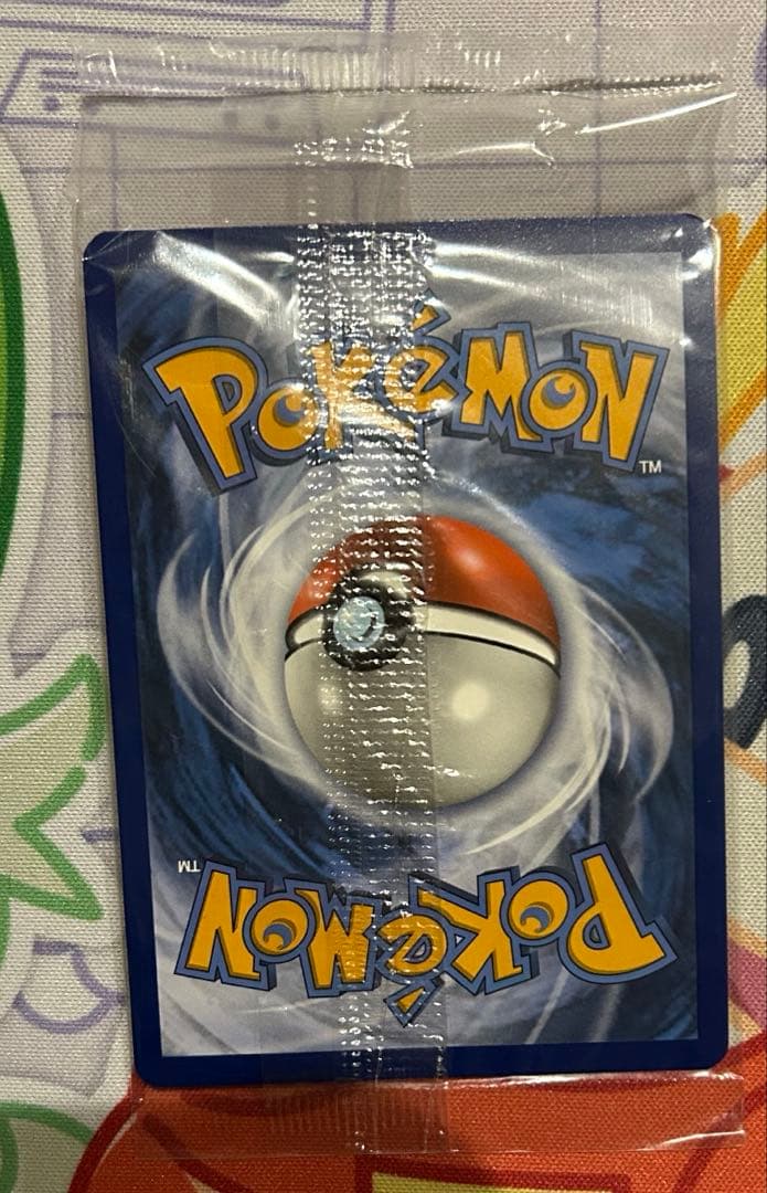 ゴールデンピカチュウ　モンスターボール　英語