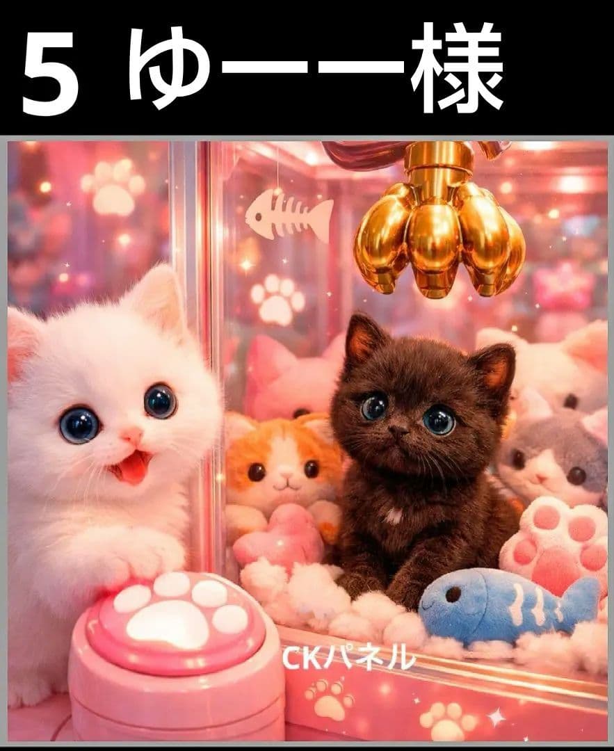 オーダーページ　ハンカチ483 クレーンゲームねこ柄　ハンドメイド2/27