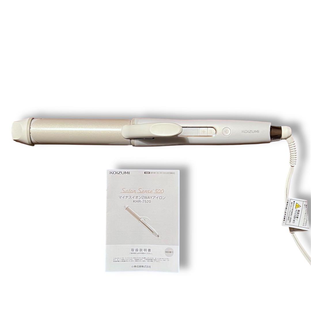 コイズミ ヘアアイロン 2WAY 30mm サロンセンス 300