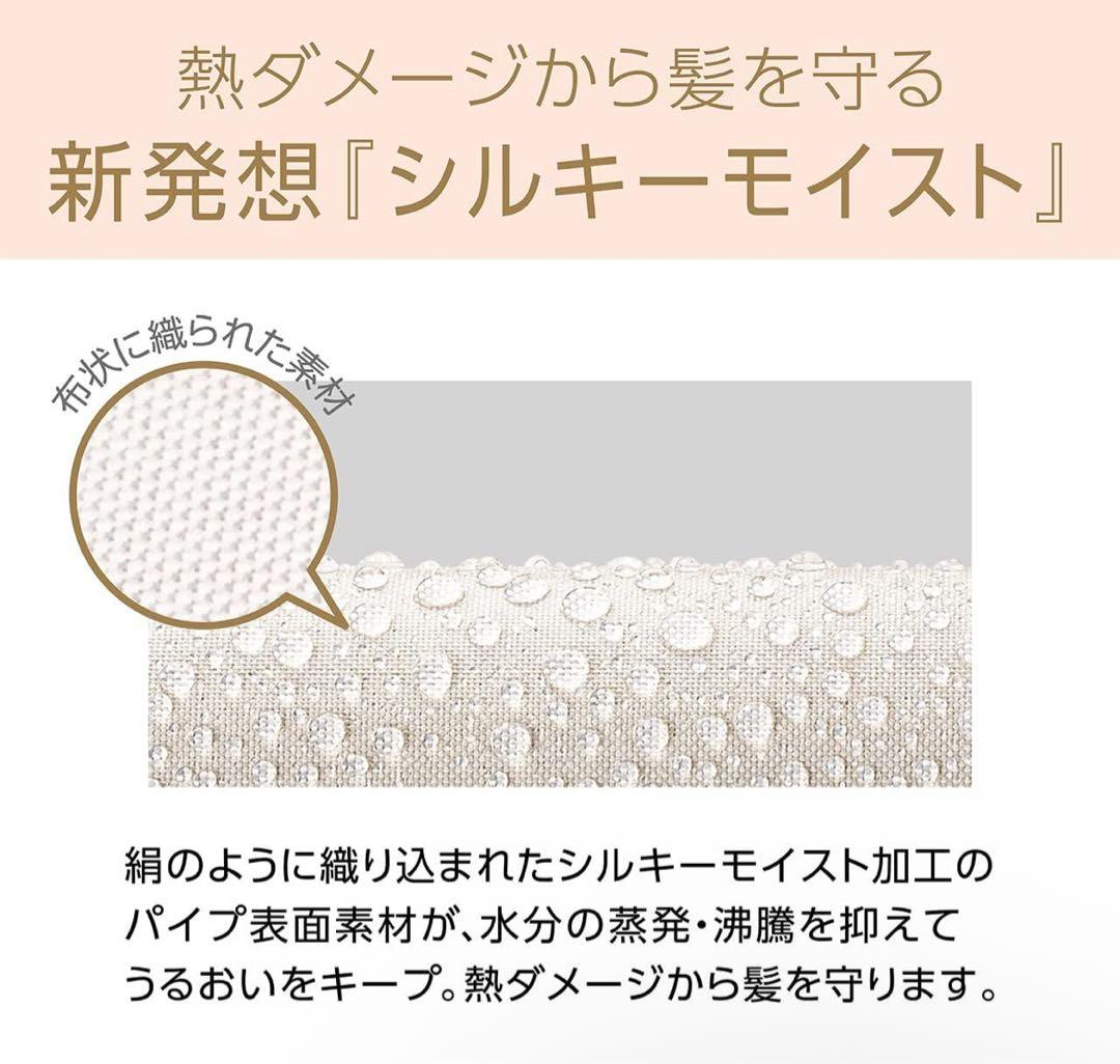 コイズミ ヘアアイロン 2WAY 30mm サロンセンス 300