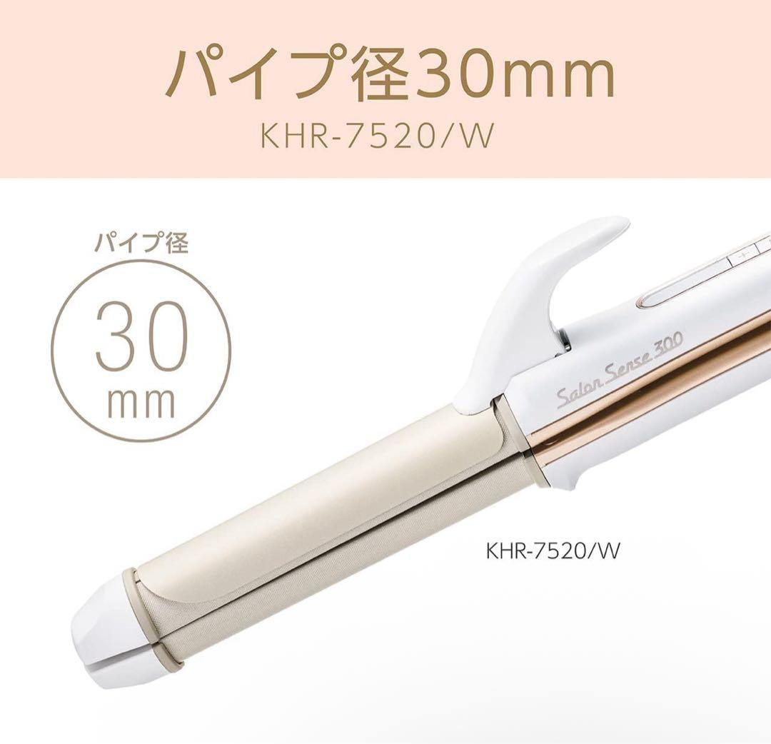 コイズミ ヘアアイロン 2WAY 30mm サロンセンス 300