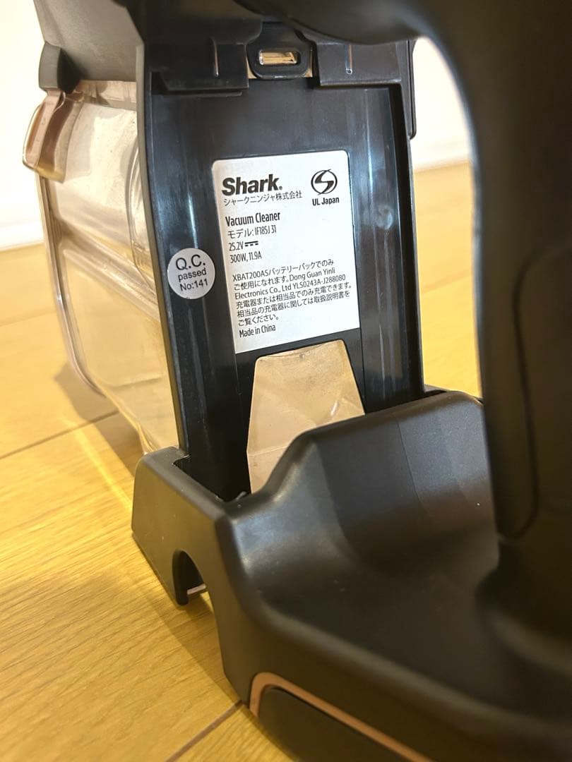 シャーク　コードレス掃除機　Shark EVOFLEX S30 バッテリー2個付