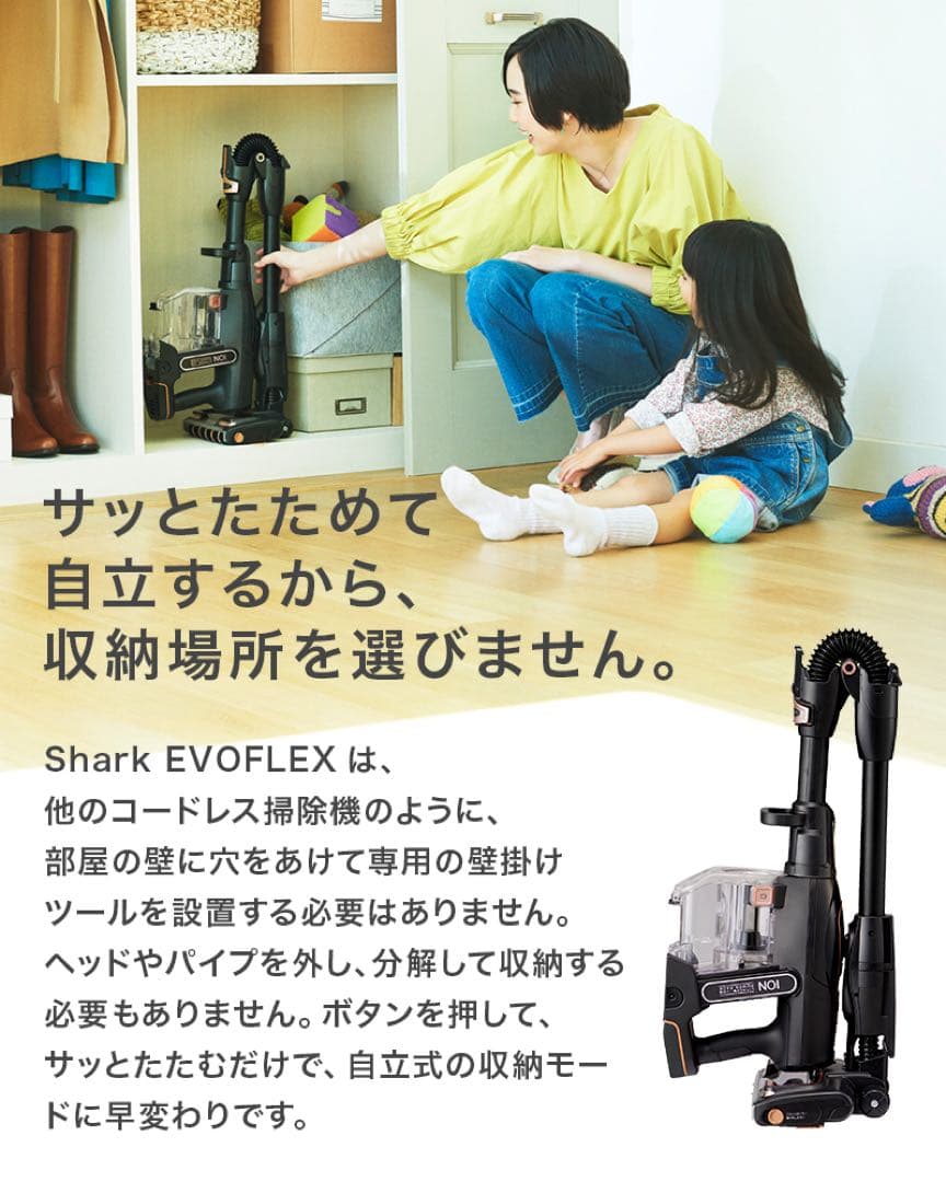 シャーク　コードレス掃除機　Shark EVOFLEX S30 バッテリー2個付
