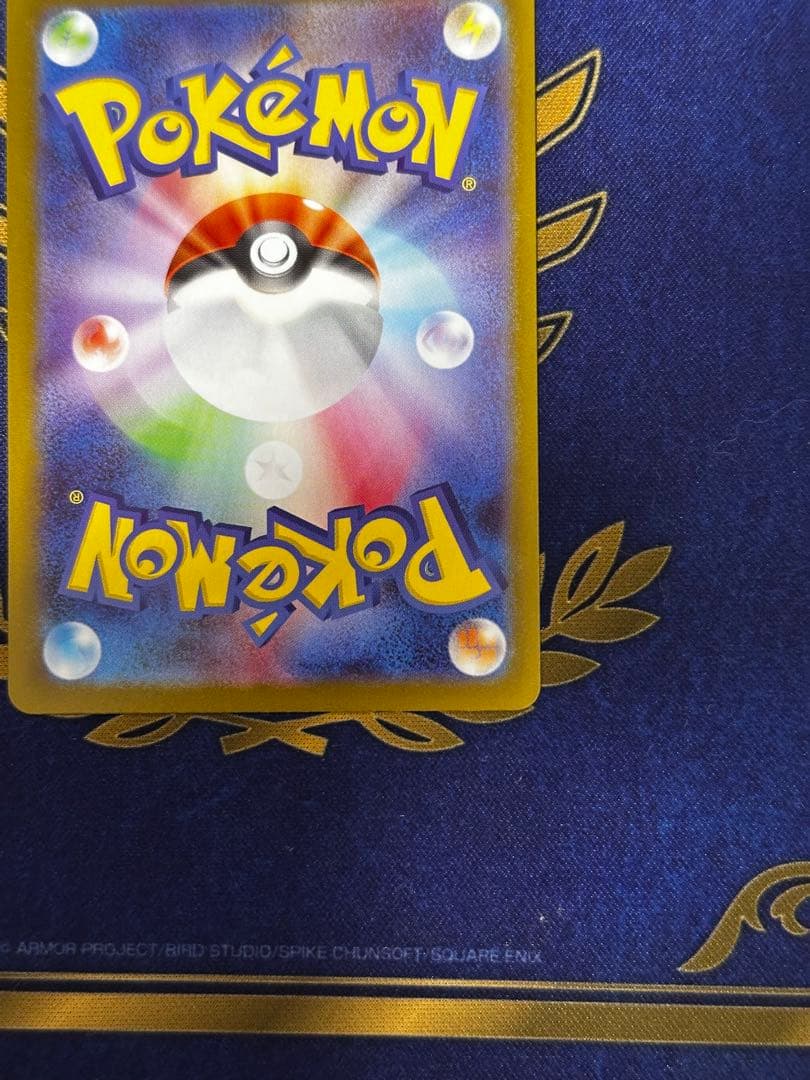 メガリザードンXex MUR 116/080 m2