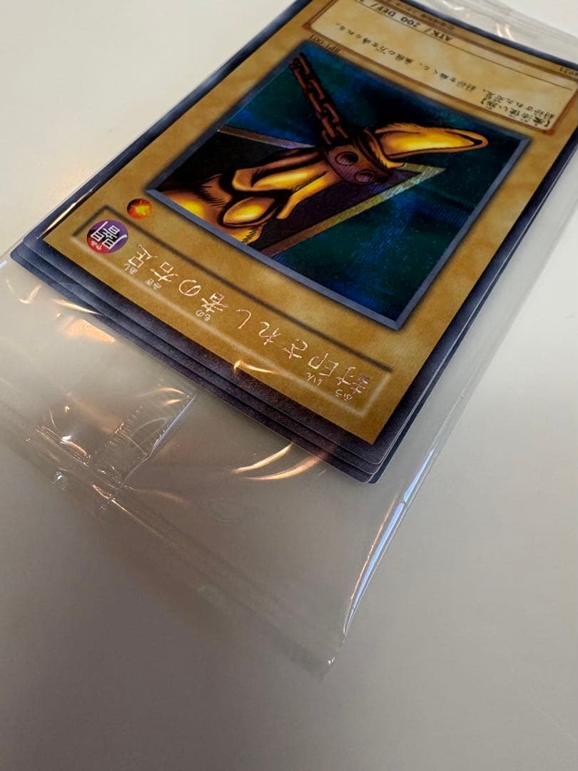 遊戯王 ocg 封印されしエクゾディア bp1-001〜5 未開封5枚セット