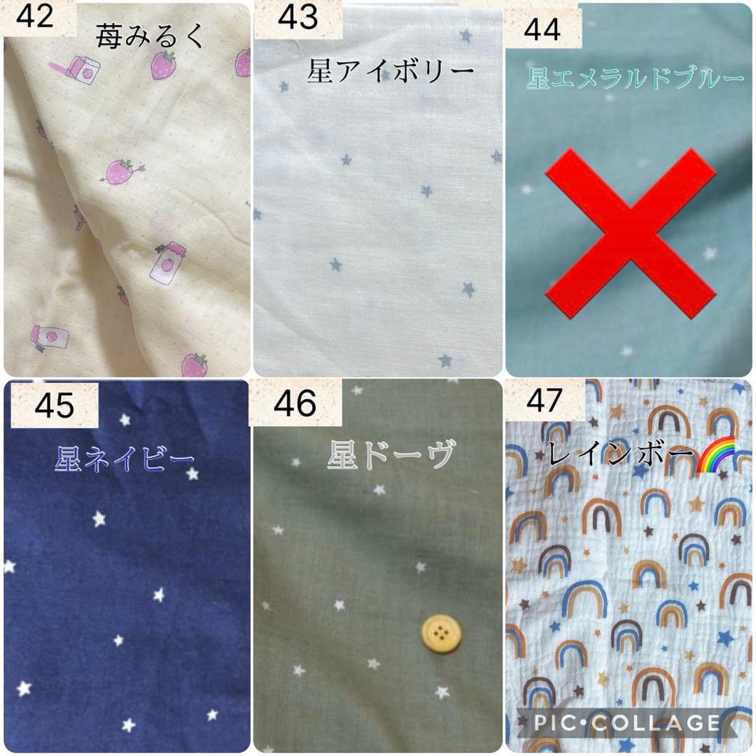 まページ ハンドメイドスタイ