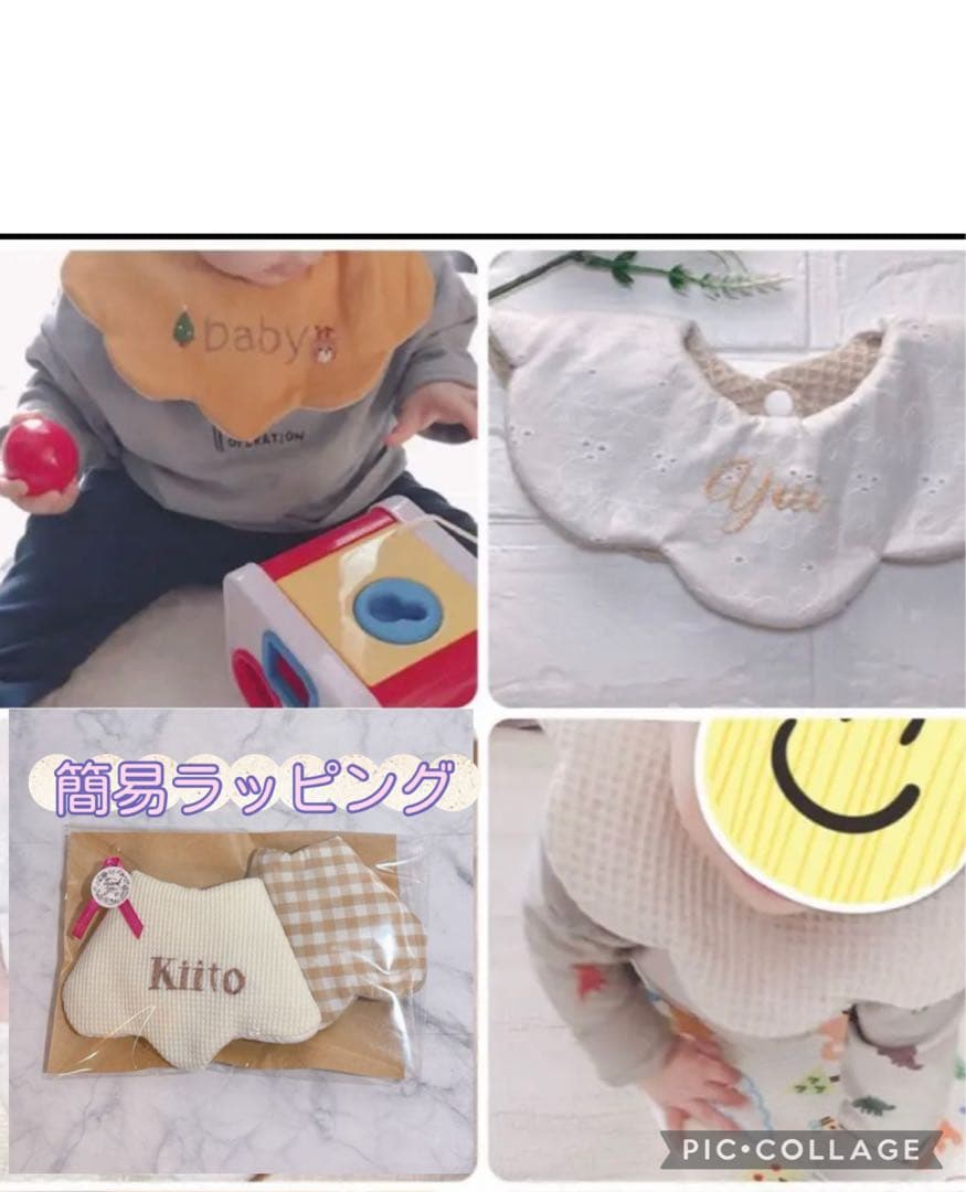 まページ ハンドメイドスタイ