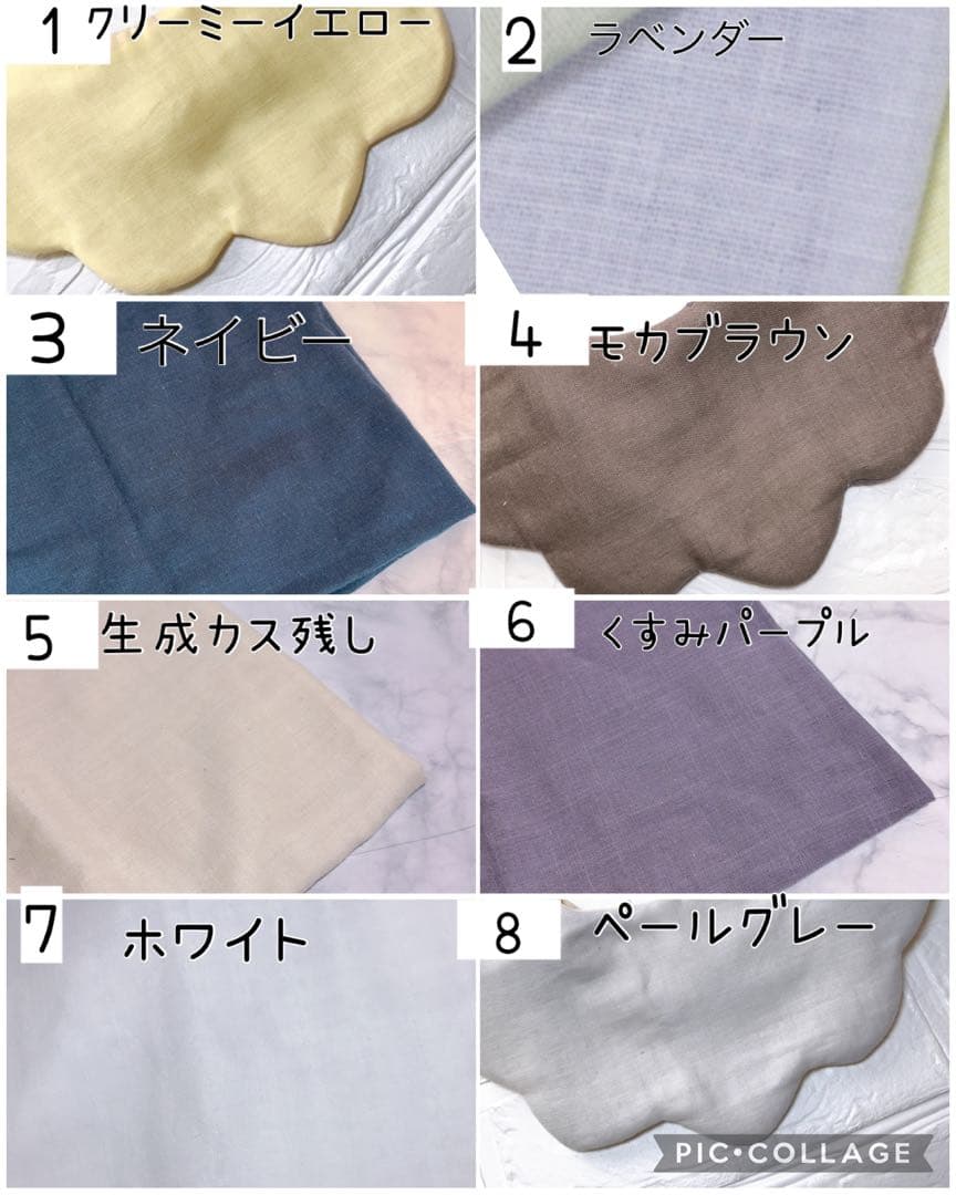 まページ ハンドメイドスタイ