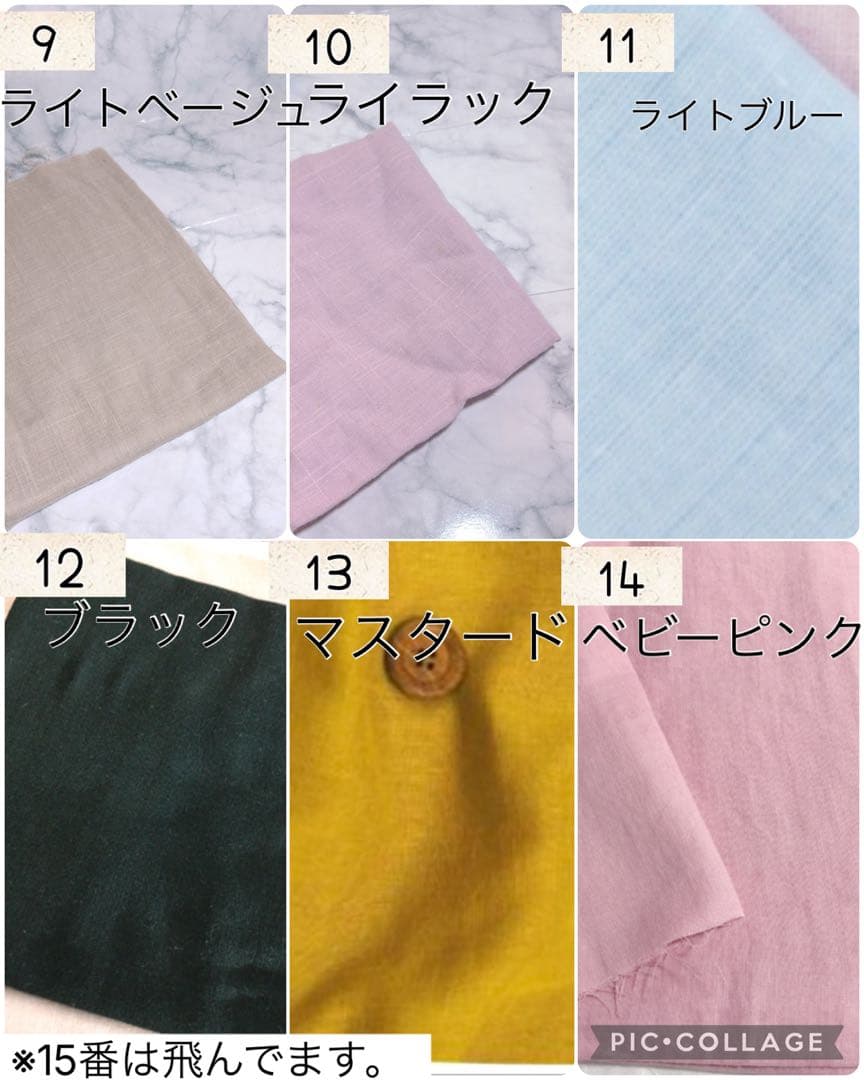 まページ ハンドメイドスタイ