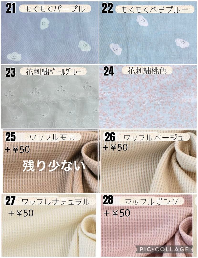 まページ ハンドメイドスタイ