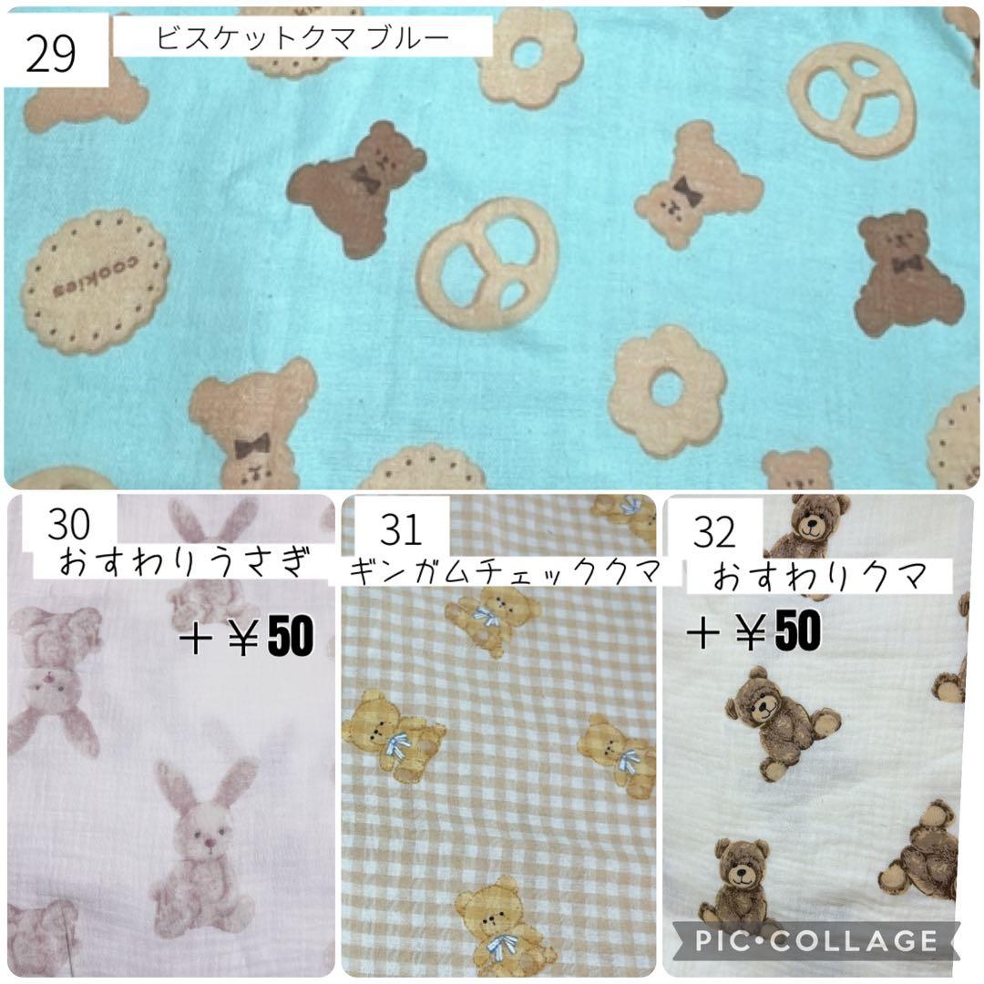 まページ ハンドメイドスタイ